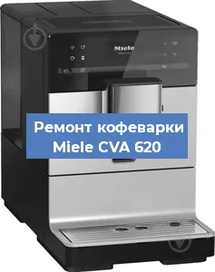 Замена ТЭНа на кофемашине Miele CVA 620 в Ростове-на-Дону
